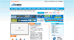 Desktop Screenshot of haocodes.com